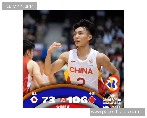 外线火力全开AJ格林三分球五投五中助力球队获胜