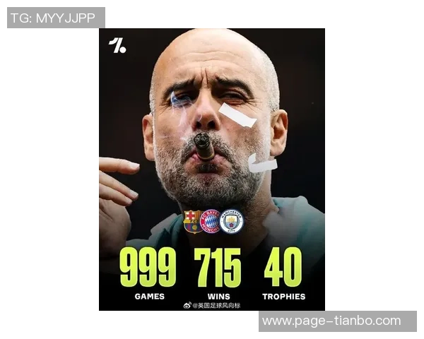 意甲竞争力下降瓜迪奥拉执教愿望转向国家队发展 意甲竞争力下降瓜迪奥拉执教愿望转向国家队发展